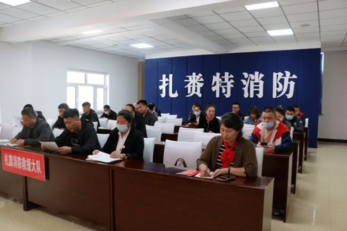 宣傳培訓丨扎旗大隊組織召開高層建筑管理使用單位消防安全責任人約談培訓會