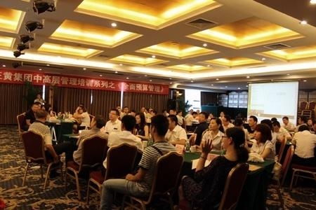 現(xiàn)場(chǎng)管理培訓(xùn)