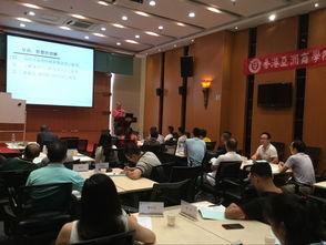 廣州MBA工商管理碩士報(bào)名與管理培訓(xùn)指南