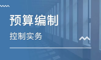 杭州彩虹城企業(yè)財務管理培訓 專業(yè)賦能，助力企業(yè)穩(wěn)健發(fā)展